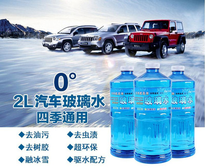 同道玻璃水 一瓶玻璃水里的行业觉醒与消费理性