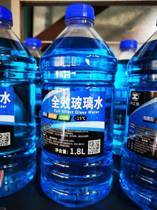 15玻璃水瓶